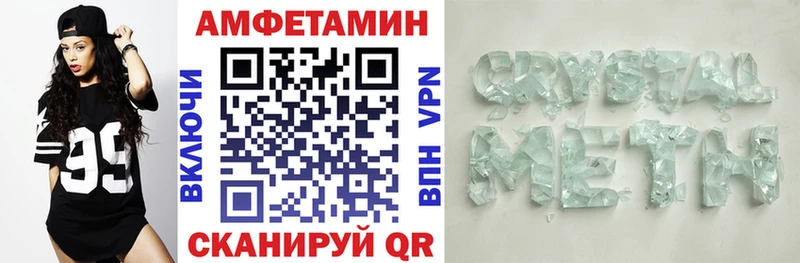 АМФ Розовый Сухиничи