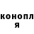 Cannafood конопля nOnExisTent Jimmy