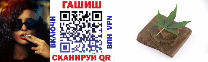 hydra   наркошоп  Сухиничи  ГАШИШ гашик 