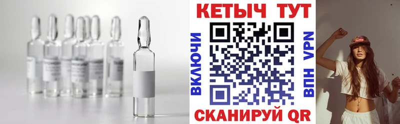 Кетамин VHQ  Сухиничи 