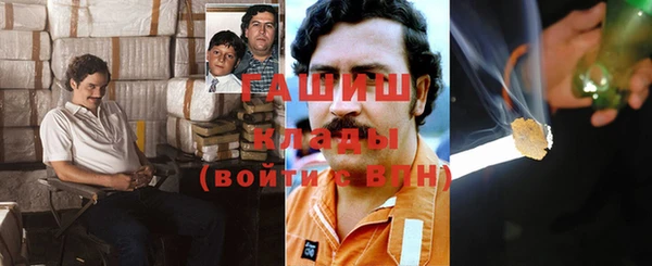 метамфетамин Алексин
