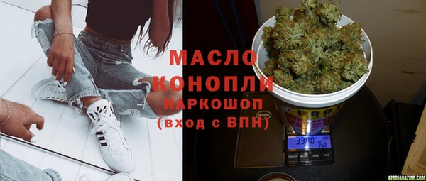 метамфетамин Алексин
