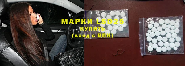 метамфетамин Алексин
