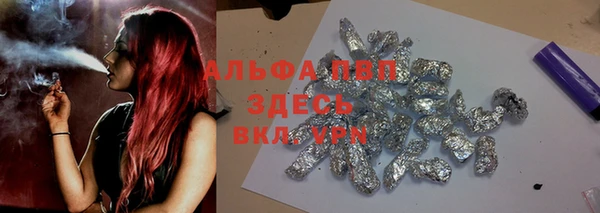 гидра Заволжск