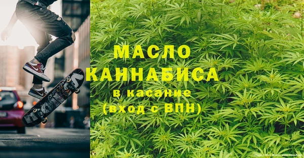 мет Абдулино