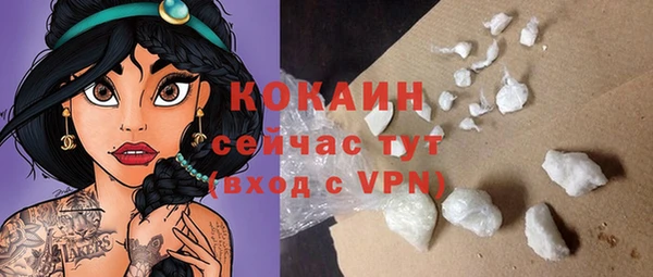 меф VHQ Абаза