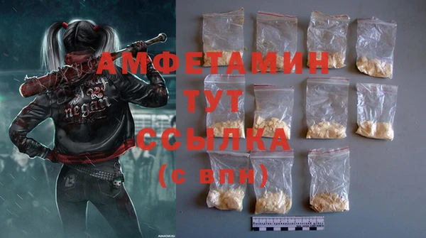 метамфетамин Алексин