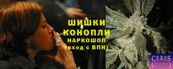 метамфетамин Алексин