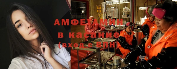 метамфетамин Алексин