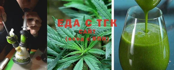 метамфетамин Алексин