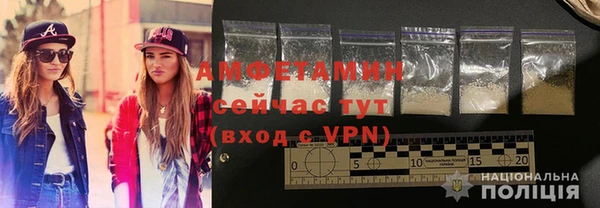 метамфетамин Алексин