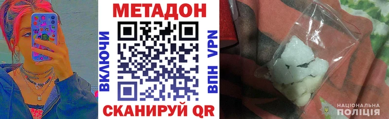 Метадон белоснежный Сухиничи