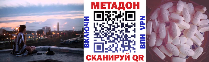 Метадон мёд  дарнет шоп  Сухиничи 