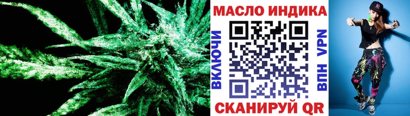 ТГК вейп  как найти наркотики  даркнет клад  Сухиничи 